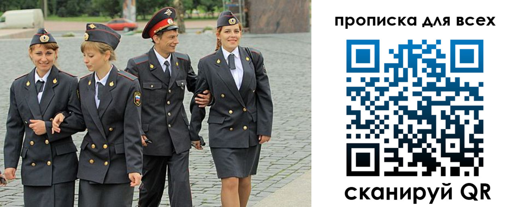 где прописаться в Белгородской области